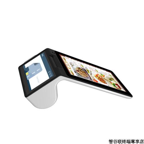 智谷联手持终端pda安卓双屏4g全网通扫描机移动收银点餐打印小票